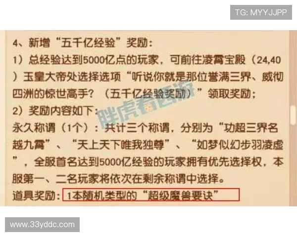 博彩论坛中的华人玩家：经验与心得分享