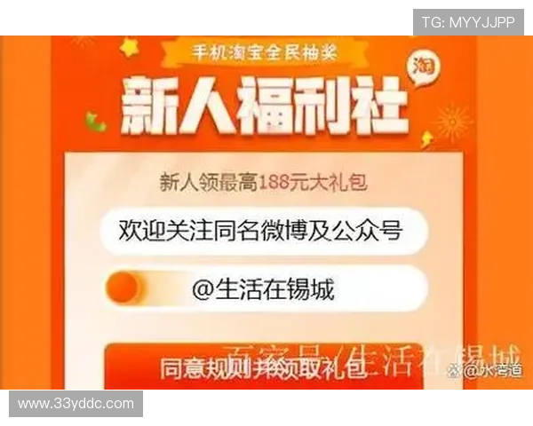 威廉希尔的优惠活动：新用户与老用户福利